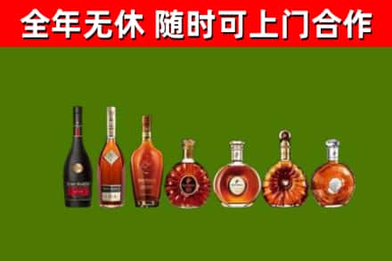 齐齐哈尔回收洋酒