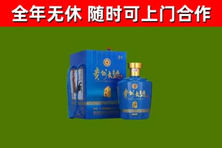 齐齐哈尔烟酒回收贵州大曲.jpg